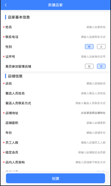 星空(xk)·体育(中国)安卓通用版V18.5.20